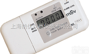 ADM-112高剂量 γ 个人剂<em>量计</em>及<em>报警仪</em>