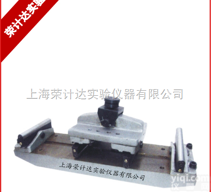 <em>混凝土</em>抗折夹具<em>使用说明</em>