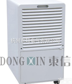 DX-858D  <em>淮安</em>银行<em>抽湿机</em>防潮机