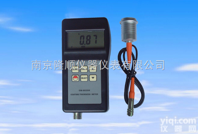 CM-8829H  <em>铁基</em><em>涂层</em><em>测厚仪</em>|浙江<em>铁基</em><em>涂层</em><em>测厚仪</em>|<em>铁基</em><em>涂层</em><em>测厚仪</em>厂家报价