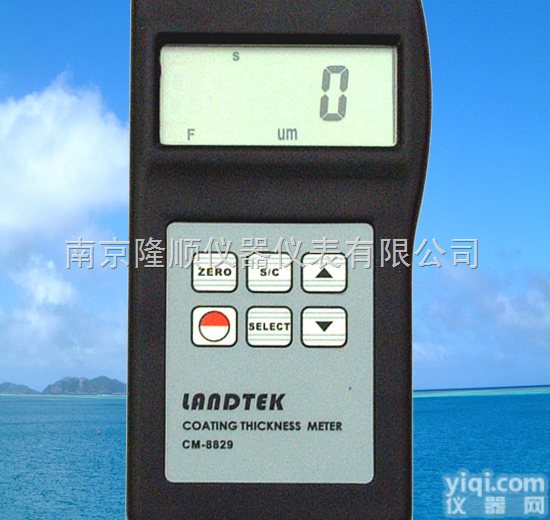 CM－8829  <em>涂层</em><em>测厚仪</em>|<em>铁基</em>，铝基两用<em>涂层</em><em>测厚仪</em>|上海<em>涂层</em><em>测厚仪</em>厂家直销