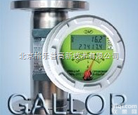 CP5 智能<em>金属管</em><em>浮子</em><em>流量计</em>  CP5 智能<em>金属管</em><em>浮子</em><em>流量计</em> 厂家直销  特价