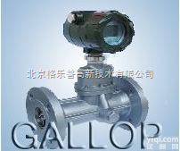 GLUX旋进旋涡<em>流量计</em>  GLUX旋进旋涡<em>流量计</em>   厂家直销  <em>优势</em>特价