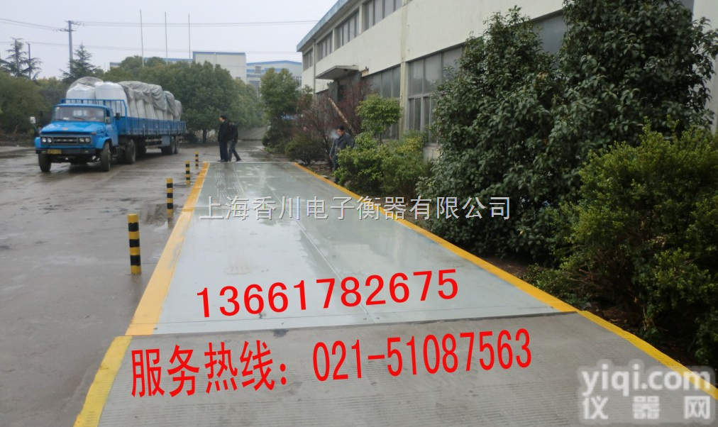 ╬→汽车衡60吨地磅|╊<em>湖北</em>150吨地磅厂家╊<em>湖北</em><em>180</em>吨汽车地衡厂