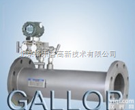 V锥<em>流量计</em>  V锥<em>流量计</em>  厂家直销  <em>优势</em>特价