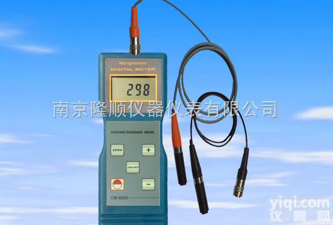 CM-8822  <em>铁基</em>/非<em>铁基</em><em>涂层</em><em>测厚仪</em>|上海<em>铁基</em>/非<em>铁基</em><em>涂层</em><em>测厚仪</em>|<em>铁基</em>/非<em>铁基</em><em>涂层</em>测...