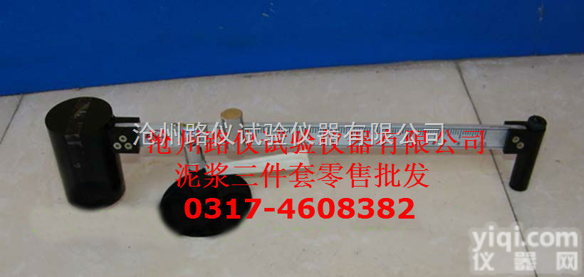 沧州<em>泥浆</em><em>比重计</em>、上虞<em>泥浆</em><em>比重计</em>、铝合金箱<em>泥浆</em><em>比重计</em>