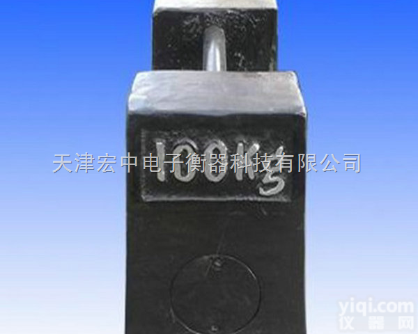 HZ-100KG  <em>铸铁</em><em>砝码</em>，100公斤<em>铸铁</em><em>砝码</em>『一百吨<em>砝码</em>价格』『<em>天津</em>100KG<em>砝码</em>』