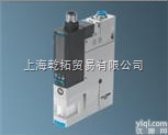 -  FESTO<em>费斯托</em>压力<em>放大器</em>,VADMI-140-LS-P,FESTO真...