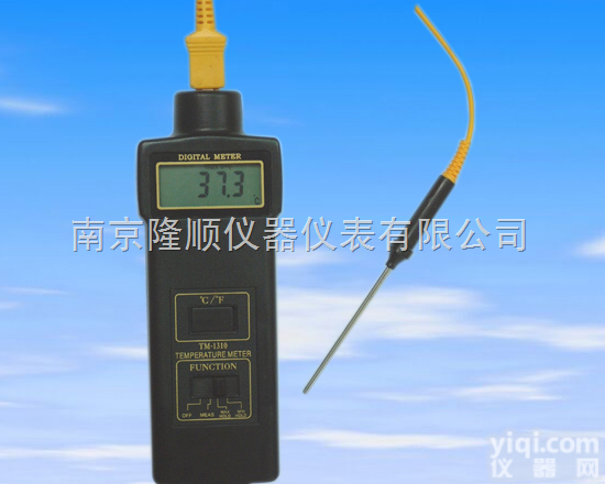 TM1310  <em>温度计</em>|上海<em>便携式</em>温度表|<em>温度计</em>厂家Z新报价