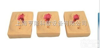 KAH-HY  <em>高级硅胶会阴切开缝合练习模型（3件/套）</em>