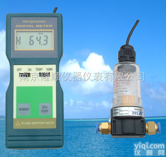 HT-<em>6292</em>  <em>露点仪</em>|上海<em>露点仪</em>|<em>露点仪</em>厂家直销|<em>露点仪</em>Z新报价
