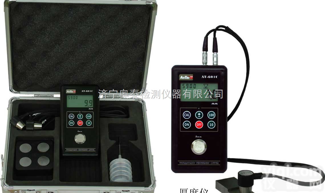 AT-601C  钢板测厚仪|<em>山东钢板测厚仪厂家</em>