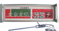 JC16-HYD-Ⅲ  纸浆<em>浓度</em>计 纸浆<em>浓度</em><em>测试仪</em> 在线污泥<em>液体</em><em>浓度</em>测定仪