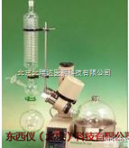 产品货号： wi82849  产品货号： wi82849厂家直销带不锈钢<em>加热</em>槽<em>旋转</em>蒸发仪