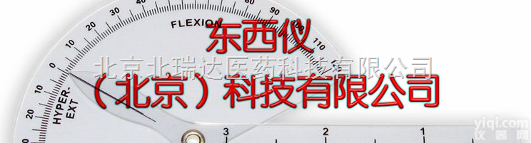 产品货号： wi82840  称： 扇形关节角度测量尺/<em>骨科</em>尺<em>医用</em>尺 产品货号： wi82840