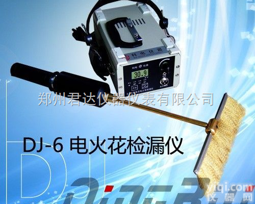 <em>DJ</em>-6  <em>电火花</em><em>检测仪</em><em>DJ</em>-6