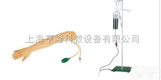 KAH-<em>S3  高级手臂动脉穿刺及肌肉注射训练模型</em>