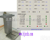 ZD.26-3002  <em>手脚污染检测仪</em>