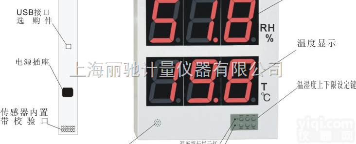 CTT-18D  <em>温湿度</em>环境警示<em>看板</em>