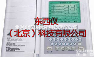 产品货号： wi81220  <em>数字式</em>十二<em>通道</em>心电图机（注册证，招标提供材料）
