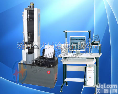 TLY-W5000N 弹性<em>元件</em>试验机厂家直销|弹性<em>元件</em>拉力试验机  弹性<em>元件</em>试验机厂家直销|弹性<em>元件</em>拉力试验机|弹性<em>元件</em>压缩测试仪|弹性元...