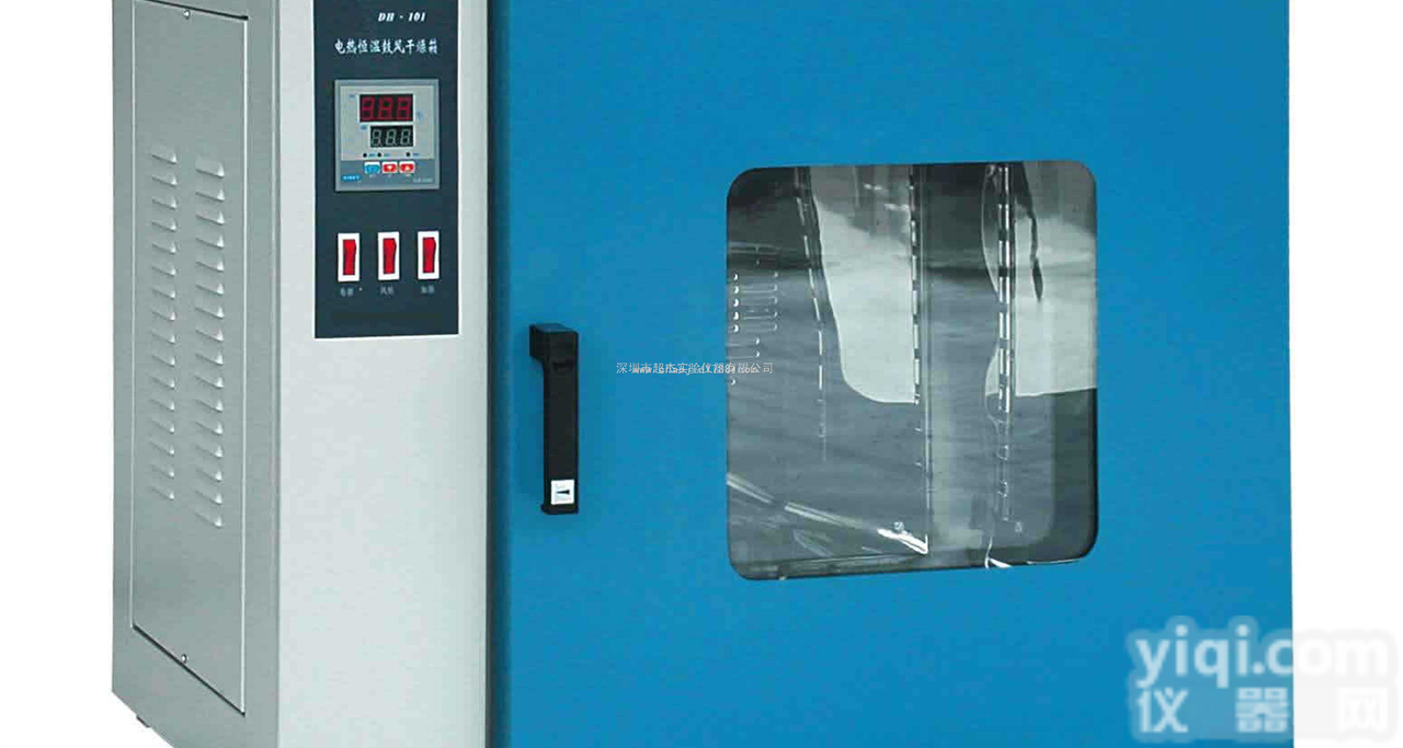 KLG  <em>深圳</em>数显电热<em>鼓风</em><em>干燥箱</em>/电热<em>鼓风</em><em>干燥箱</em>-<em>深圳</em>市超杰实验仪器有限公司