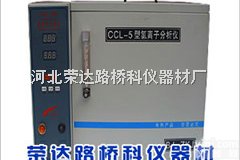<em>氯离子</em><em>分析仪</em><em>CCL</em>-5型|<em>氯离子</em><em>分析仪</em>[厂家价格]