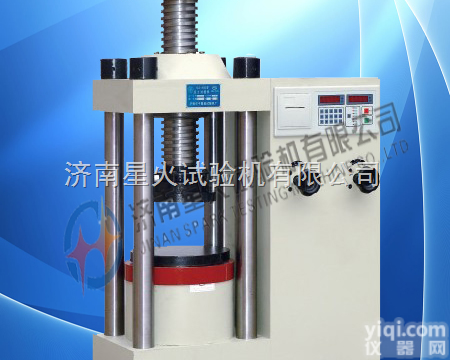 YES-2000A<em>水泥</em>制品压力<em>试验机</em>型号|<em>水泥</em>压力<em>试验机</em>  <em>水泥</em>制品压力<em>试验机</em>供货厂家，<em>水泥</em>制品抗压强度测试仪价格，<em>水泥</em>压力检测设...