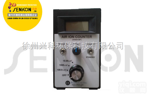 兴科  <em>空气污染</em>指数的<em>检测仪</em>器