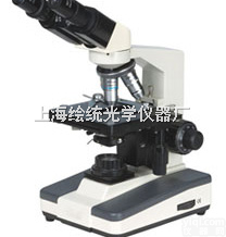 生物<em>显微镜</em>XSP-4C|<em>双目</em>生物<em>显微镜</em>|三目生物<em>显微镜</em>|绘统<em>光学</em>