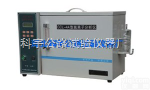 CCL—5型  <em>氯离子</em><em>分析仪</em>，<em>检测仪</em>