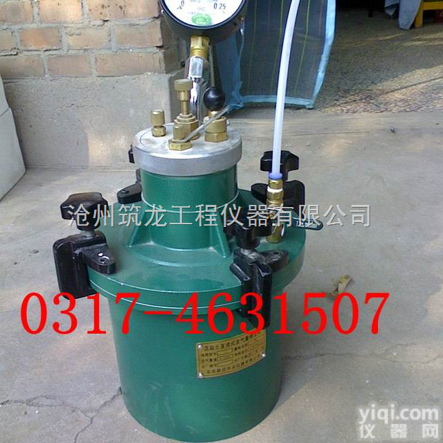 HC-7L型混凝土含气量测定仪 含气量测定仪 混凝土含气量 含气量测定  筑龙供应<em>HC-7L混凝土含气量测定仪</em>，含气量测定仪，实验仪器设备