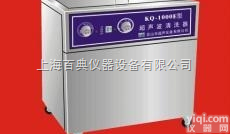 KQ-<em>3000</em>B  <em>超声波</em><em>清洗器</em>