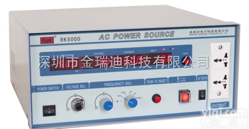 RK5000<em>标准型</em>交流变频<em>电源</em>  美瑞克RK5000<em>标准型</em>交流变频<em>电源</em> 110V/220V双重转换 稳定...