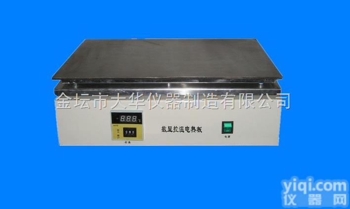 DB-3A<em>数显</em><em>控温</em>不锈钢<em>电热</em>板  DB-3A<em>数显</em><em>控温</em>不锈钢<em>电热</em>板