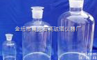 <em>石英</em><em>试剂</em>瓶
