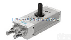 <em>德国</em>FESTO<em>摆动</em><em>气缸</em>/费斯托DRQD系列<em>摆动</em>缸