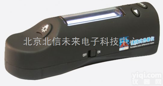 JC13-HP-2132  <em>色差</em>仪 <em>塑胶</em>印刷<em>专用</em><em>色差</em>仪 便携式<em>色差</em>仪 <em>色差</em>检测仪