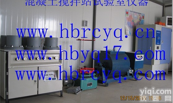 预拌混凝土企业（混凝土<em>搅拌站</em>）专项<em>试验室</em>试验项目及仪器配置