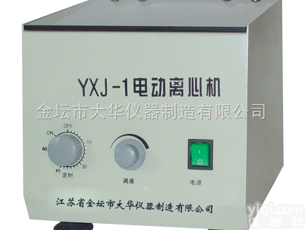 YXJ-1<em>台式</em><em>电动</em><em>离心机</em>  YXJ-1<em>台式</em><em>电动</em><em>离心机</em>