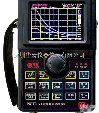 <em>PXUT</em>-V1  <em>PXUT</em>-V1<em>超声波</em><em>探伤仪</em>|友联<em>探伤仪</em>使用于航天航空、冶金、造船厂、铁...