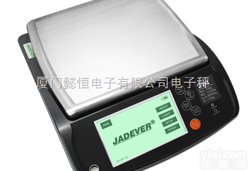JDI<em>系列</em>  JADEVER<em>智能型</em>电子秤