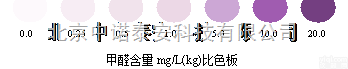<em>甲醛</em>半定量<em>速测</em>管（用于各类食品）