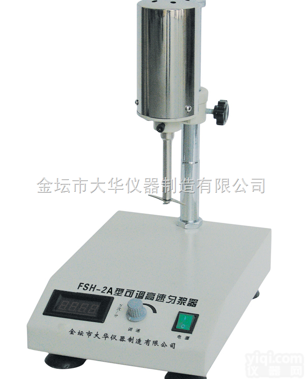 FSH-2A 可调高速分散器（匀浆机）  FSH-2A 可调高速分散器（匀浆机）