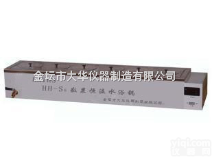 数显<em>单列</em>六孔<em>水浴锅</em>  数显<em>单列</em>六孔<em>水浴锅</em>