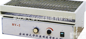 HY-2<em>调速</em><em>多用</em><em>振荡器</em>  HY-2<em>调速</em><em>多用</em><em>振荡器</em>