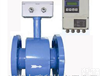 ZRDC  电磁流量计，智能电磁流量计，<em>一体化电磁流量计</em>