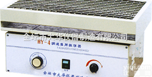 HY-4<em>调速</em><em>多用</em><em>振荡器</em>  HY-4<em>调速</em><em>多用</em><em>振荡器</em>