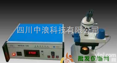 <em>显微</em>热<em>分析仪</em>（程控、数显）（<em>显微</em>熔点仪）WRX-1S
